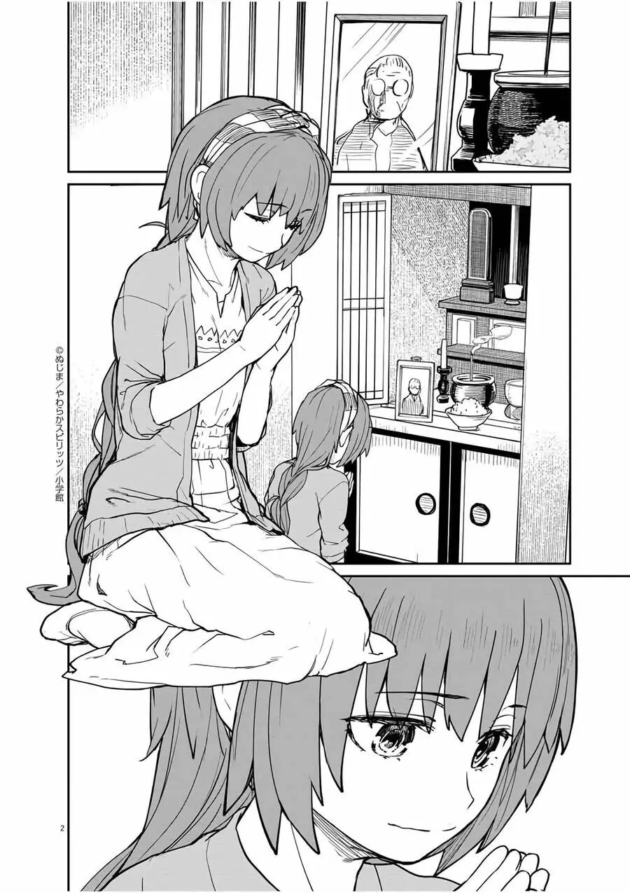 Kaii To Otome To Kamigakushi Nettruyen ZZZ Chương 17 Page 2