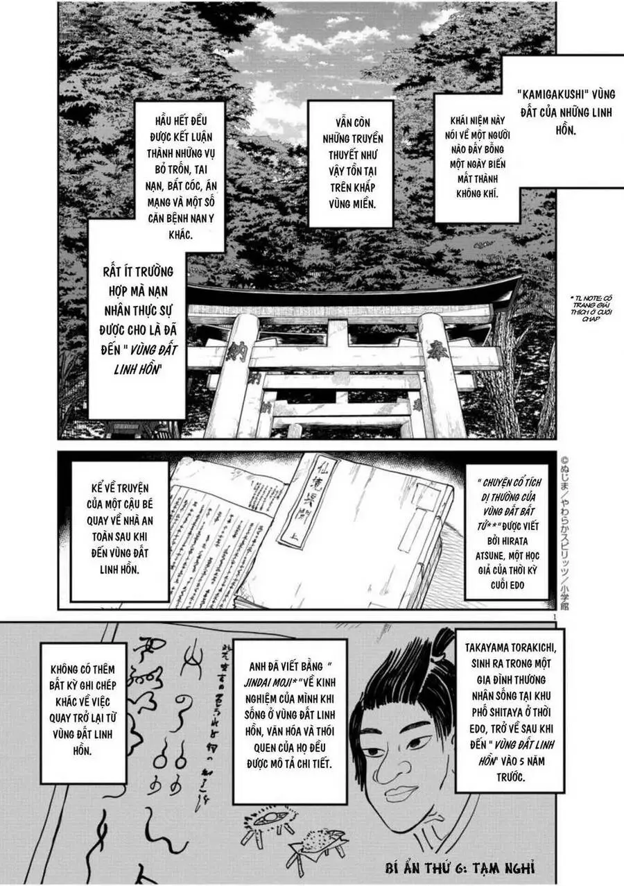 Kaii To Otome To Kamigakushi Nettruyen ZZZ Chương 6 Page 1