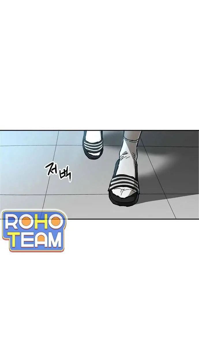 Chỉ Có Cái C.h.ế.t Mới Là Sự Cứu Rỗi Nettruyen ZZZ Chương 6 Page 57