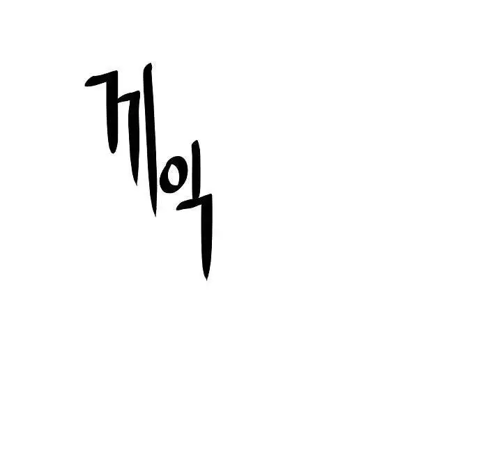 Chỉ Có Cái C.h.ế.t Mới Là Sự Cứu Rỗi Nettruyen ZZZ Chương 8 Page 2
