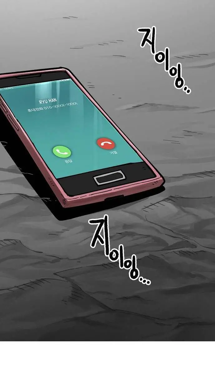 Chỉ Có Cái C.h.ế.t Mới Là Sự Cứu Rỗi Nettruyen ZZZ Chương 8 Page 50