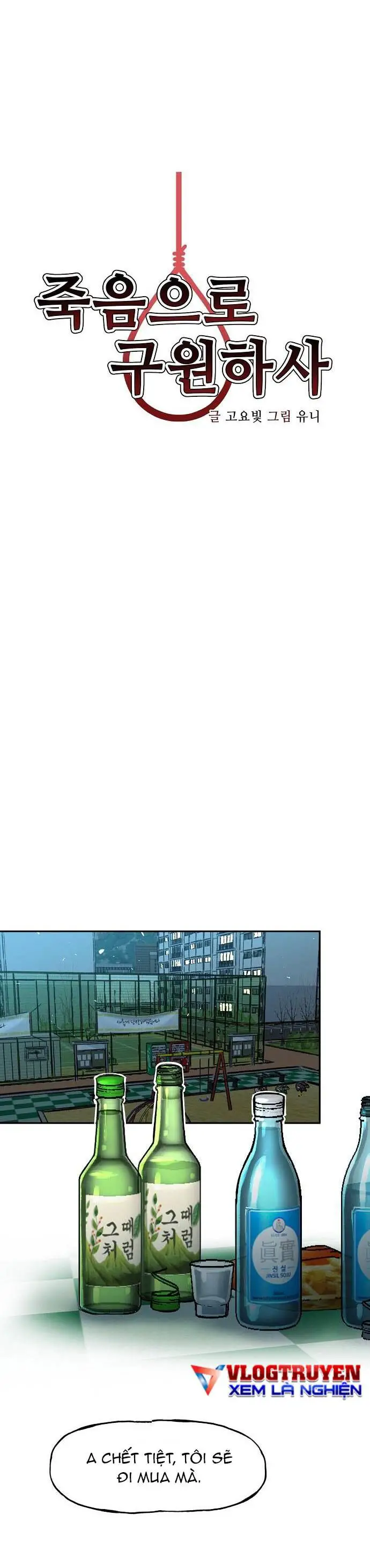 Chỉ Có Cái C.h.ế.t Mới Là Sự Cứu Rỗi Nettruyen ZZZ Chương 9 Page 3