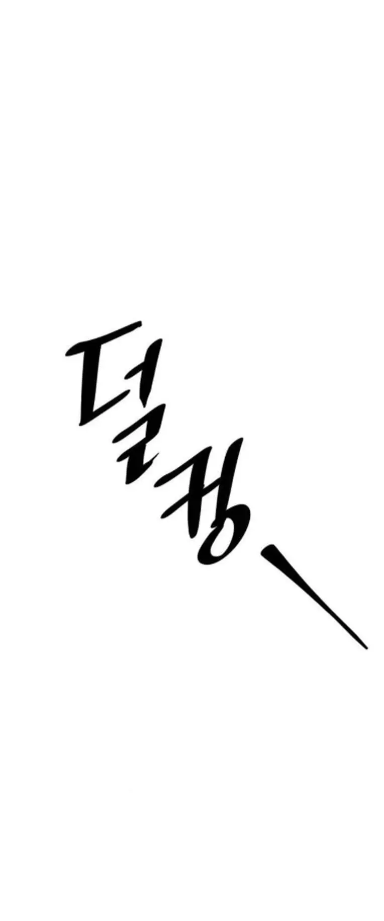Chỉ Có Cái C.h.ế.t Mới Là Sự Cứu Rỗi Nettruyen ZZZ Chương 27 Page 28