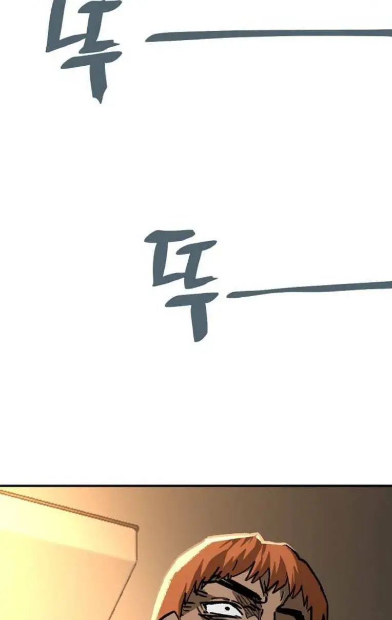 Chỉ Có Cái C.h.ế.t Mới Là Sự Cứu Rỗi Nettruyen ZZZ Chương 30 Page 56