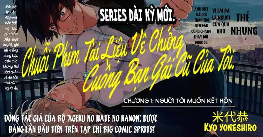 Chuỗi Phim Tài Liệu Về Chứng Cuồng Bạn Gái Cũ Của Tôi. Nettruyen ZZZ Chương 1 Page 2