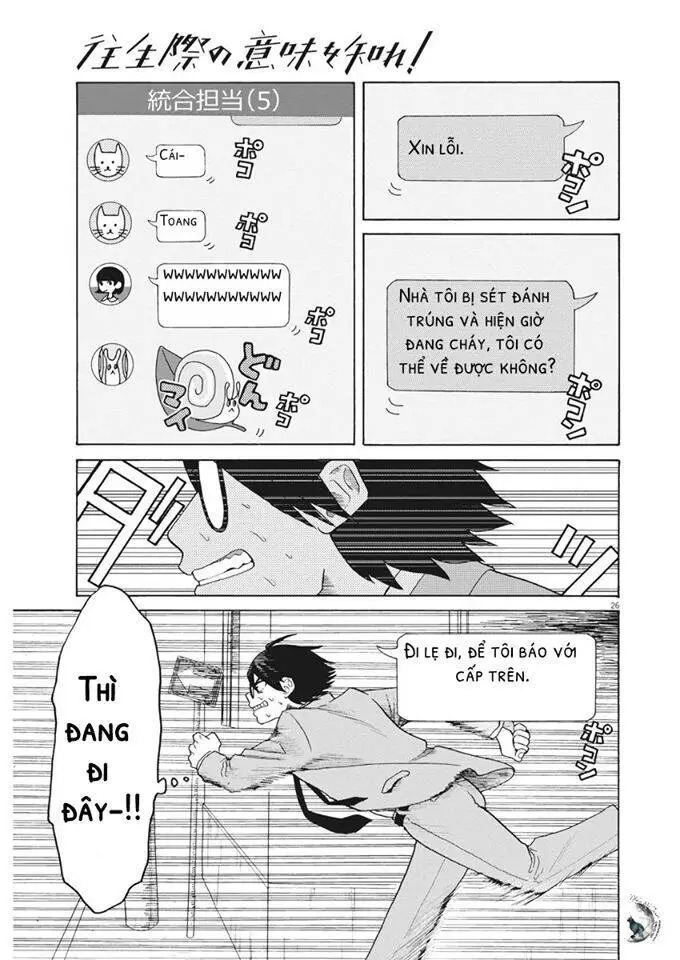Chuỗi Phim Tài Liệu Về Chứng Cuồng Bạn Gái Cũ Của Tôi. Nettruyen ZZZ Chương 1 Page 25