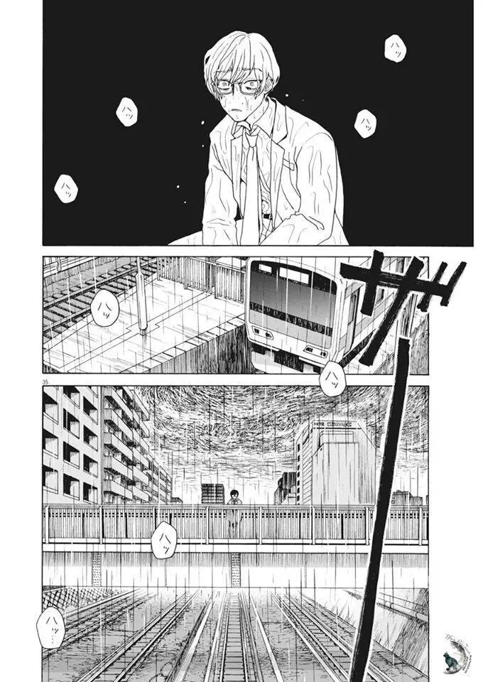 Chuỗi Phim Tài Liệu Về Chứng Cuồng Bạn Gái Cũ Của Tôi. Nettruyen ZZZ Chương 1 Page 34