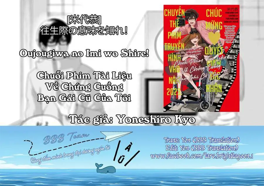 Chuỗi Phim Tài Liệu Về Chứng Cuồng Bạn Gái Cũ Của Tôi. Nettruyen ZZZ Chương 57 Page 2