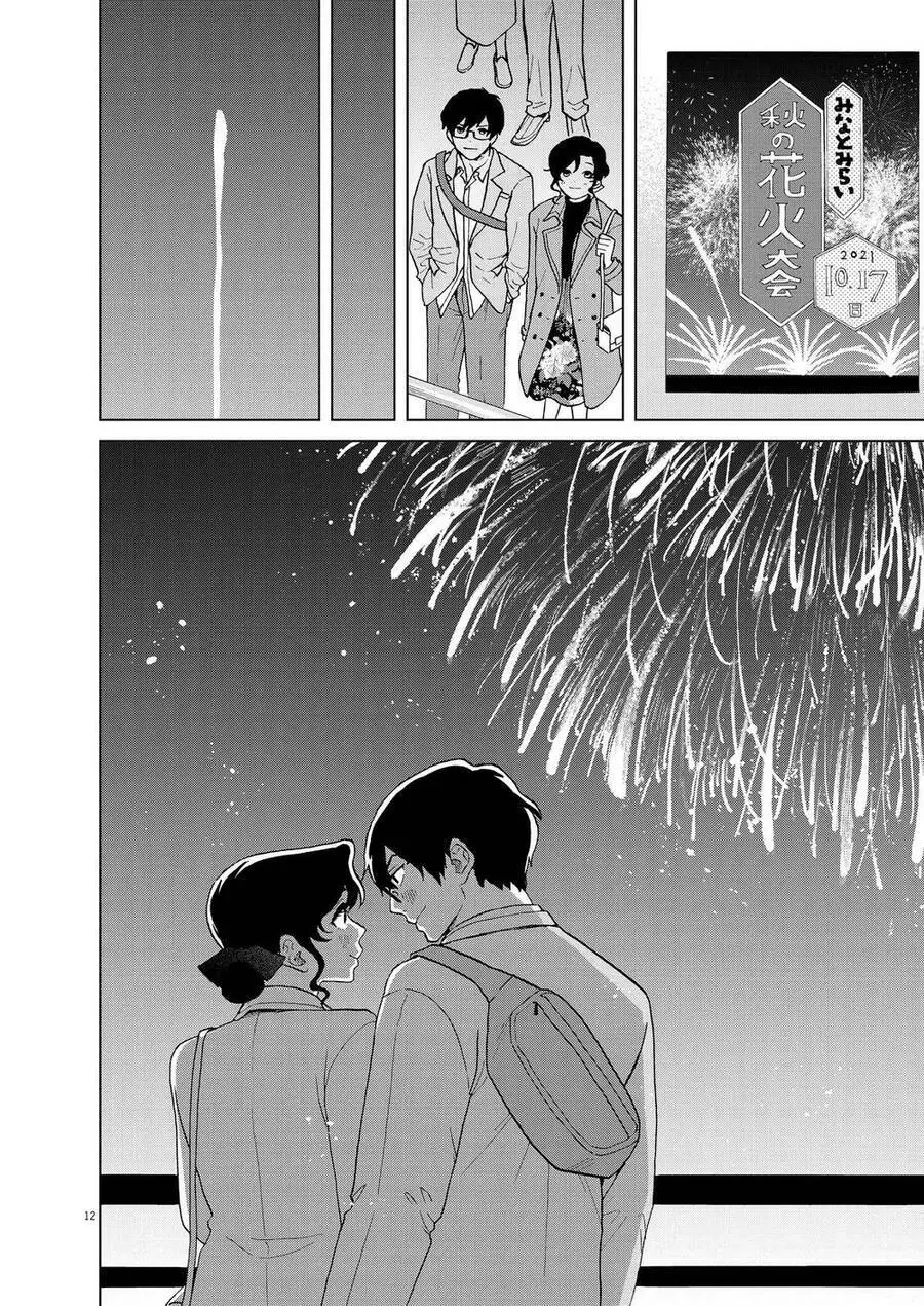 Chuỗi Phim Tài Liệu Về Chứng Cuồng Bạn Gái Cũ Của Tôi. Nettruyen ZZZ Chương 39 Page 14