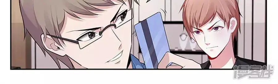 Vị Hôn Thê Tổng Tài Tuyệt Sắc Của Tôi Nettruyen ZZZ Chương 103 Page 86