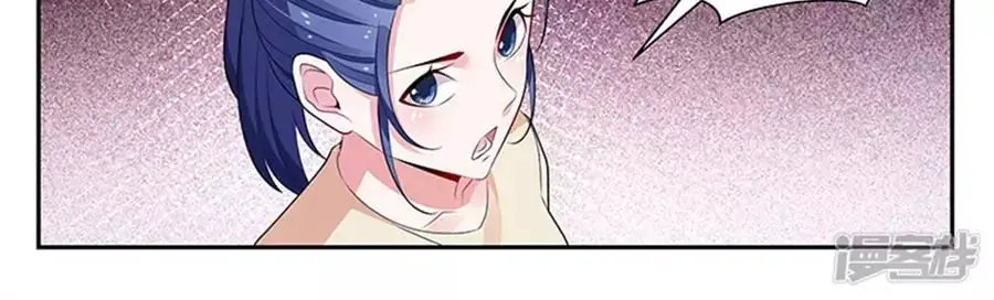 Vị Hôn Thê Tổng Tài Tuyệt Sắc Của Tôi Nettruyen ZZZ Chương 103 Page 134