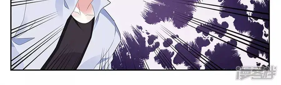 Vị Hôn Thê Tổng Tài Tuyệt Sắc Của Tôi Nettruyen ZZZ Chương 131 Page 118