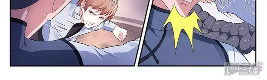 Vị Hôn Thê Tổng Tài Tuyệt Sắc Của Tôi Nettruyen ZZZ Chương 131 Page 194