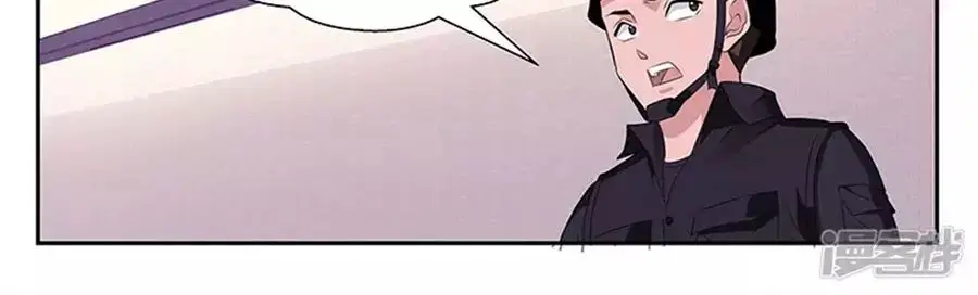 Vị Hôn Thê Tổng Tài Tuyệt Sắc Của Tôi Nettruyen ZZZ Chương 131 Page 208