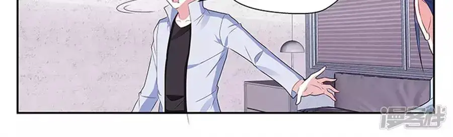Vị Hôn Thê Tổng Tài Tuyệt Sắc Của Tôi Nettruyen ZZZ Chương 131 Page 214
