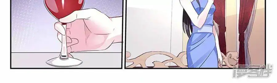 Vị Hôn Thê Tổng Tài Tuyệt Sắc Của Tôi Nettruyen ZZZ Chương 114 Page 94