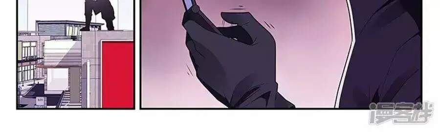 Vị Hôn Thê Tổng Tài Tuyệt Sắc Của Tôi Nettruyen ZZZ Chương 121 Page 98
