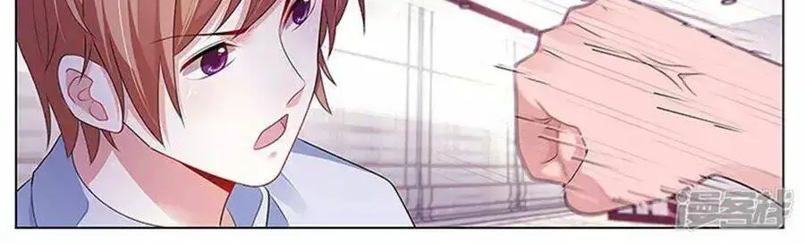 Vị Hôn Thê Tổng Tài Tuyệt Sắc Của Tôi Nettruyen ZZZ Chương 98 Page 2