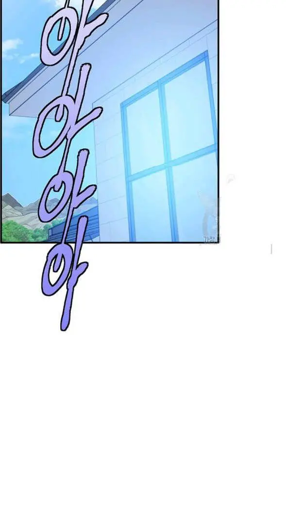 Tôi Viết Sách Để Thăng Cấp Nettruyen ZZZ Chương 117 Page 63
