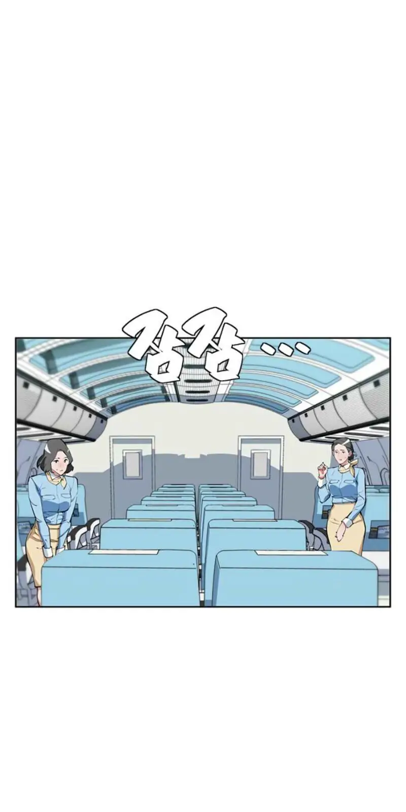 Tôi Viết Sách Để Thăng Cấp Nettruyen ZZZ Chương 82 Page 69