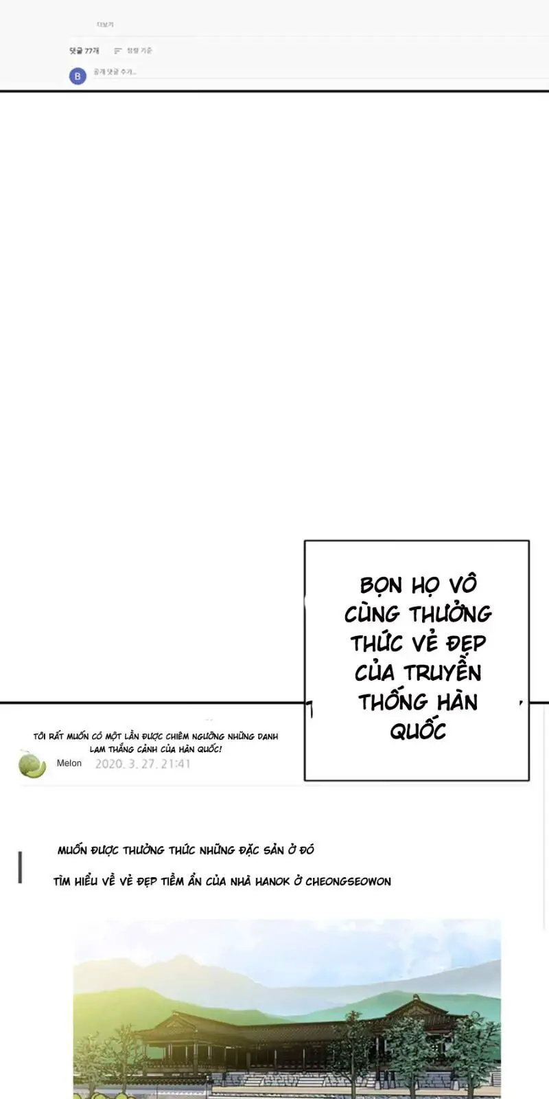 Tôi Viết Sách Để Thăng Cấp Nettruyen ZZZ Chương 80 Page 71