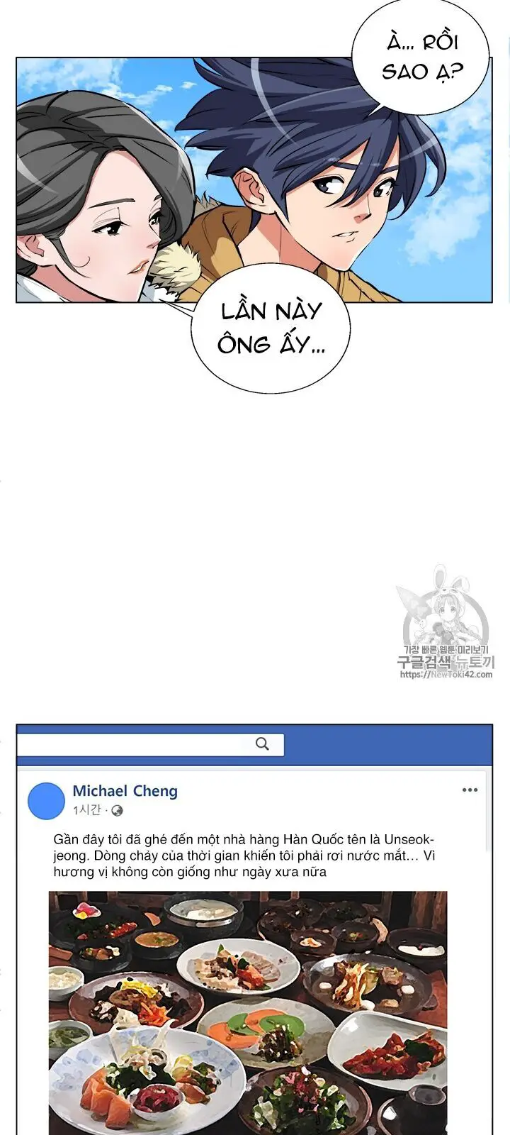 Tôi Viết Sách Để Thăng Cấp Nettruyen ZZZ Chương 53 Page 8