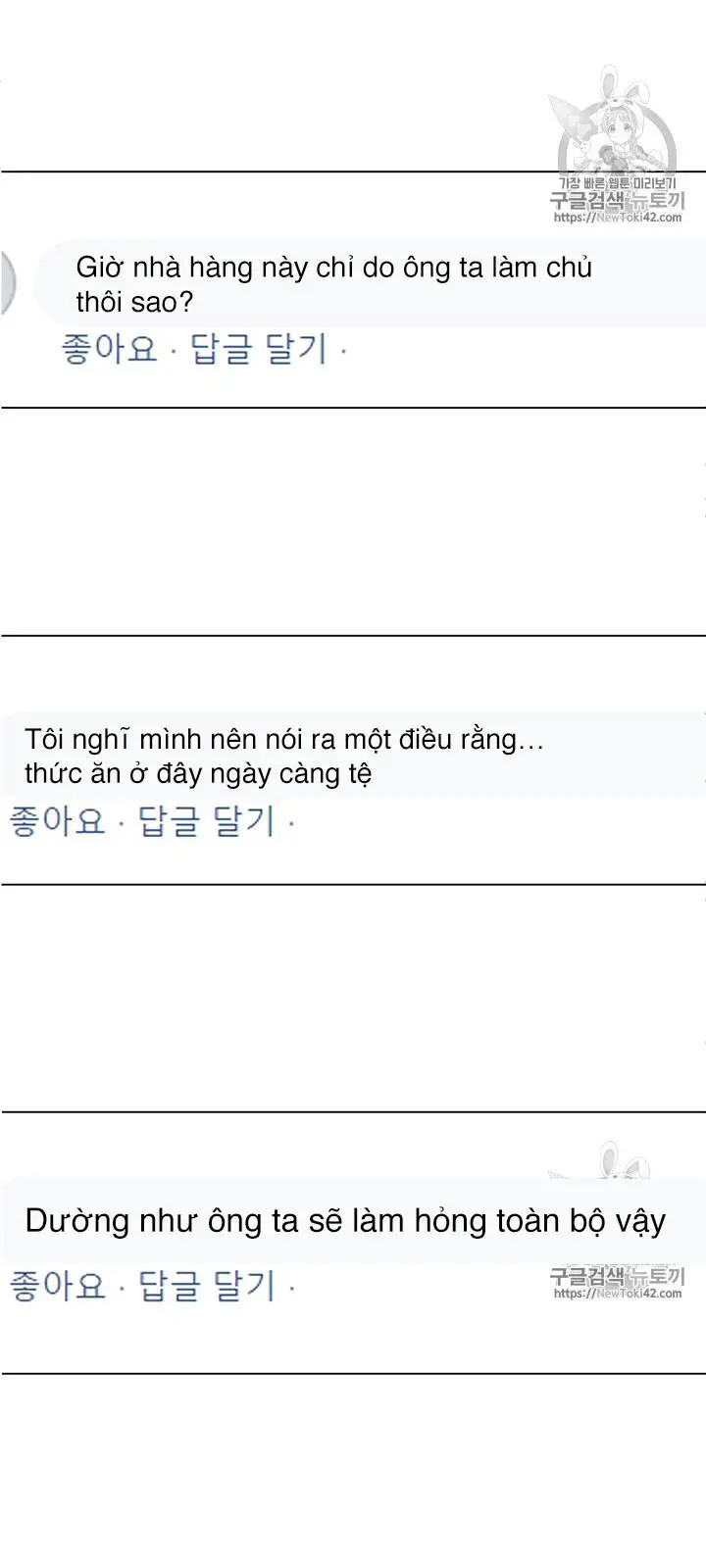 Tôi Viết Sách Để Thăng Cấp Nettruyen ZZZ Chương 53 Page 10