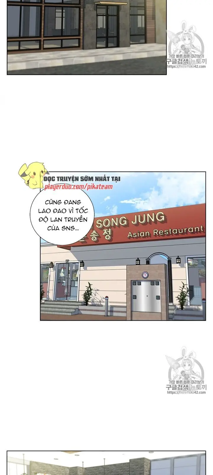 Tôi Viết Sách Để Thăng Cấp Nettruyen ZZZ Chương 53 Page 15