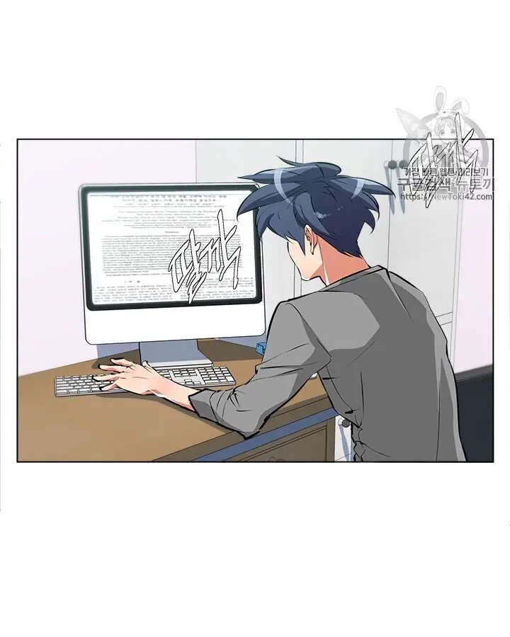 Tôi Viết Sách Để Thăng Cấp Nettruyen ZZZ Chương 53 Page 47