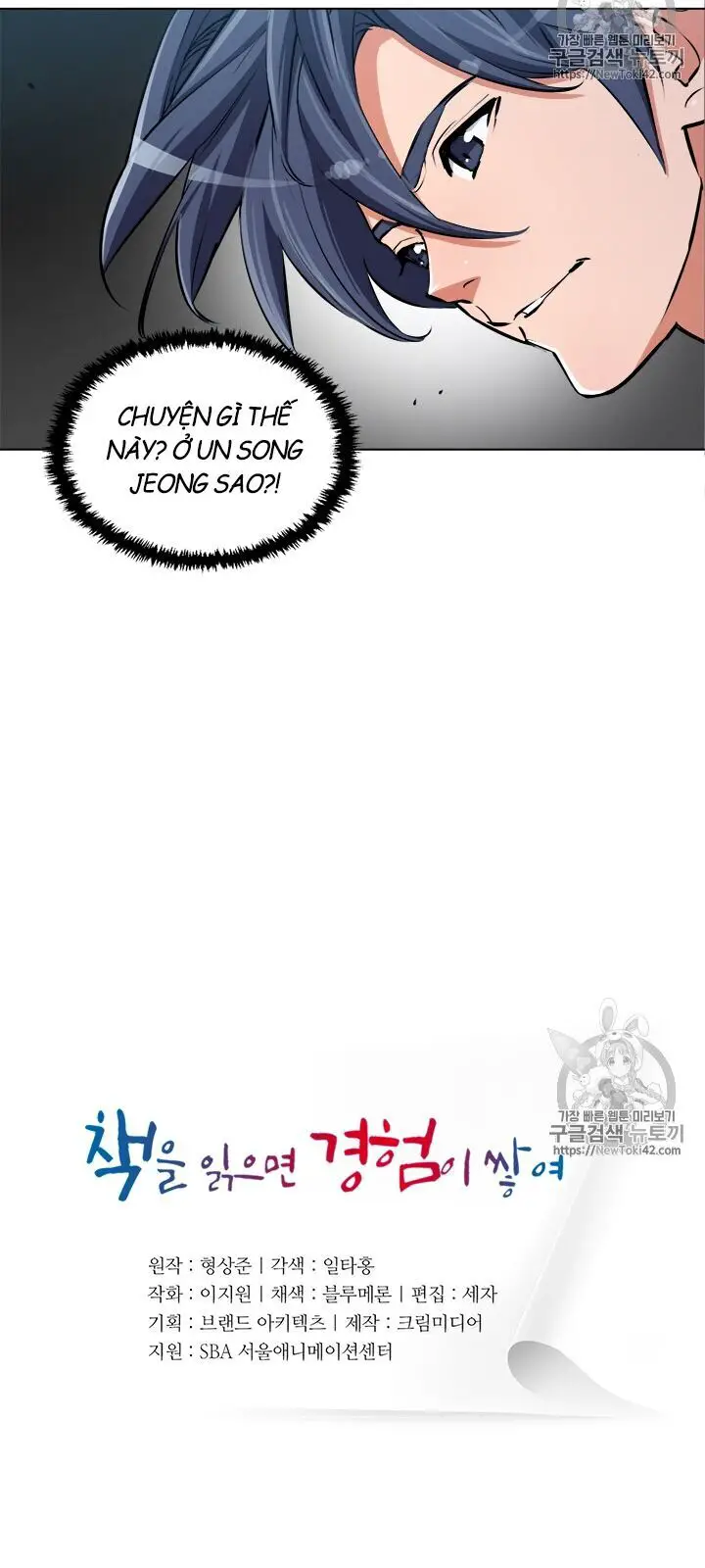 Tôi Viết Sách Để Thăng Cấp Nettruyen ZZZ Chương 52 Page 4