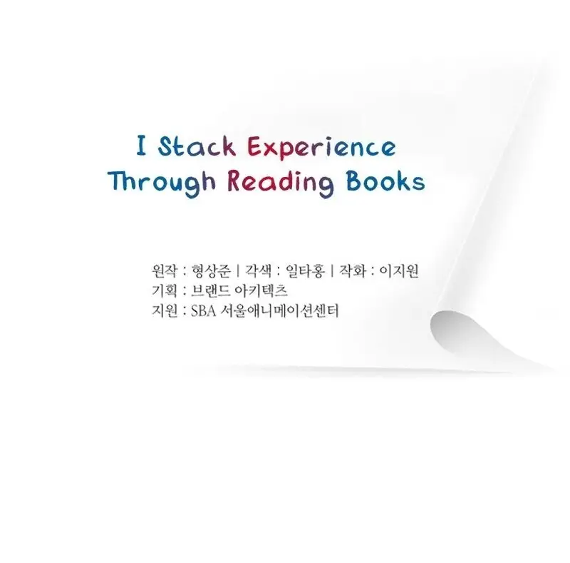 Tôi Viết Sách Để Thăng Cấp Nettruyen ZZZ Chương 20 Page 5