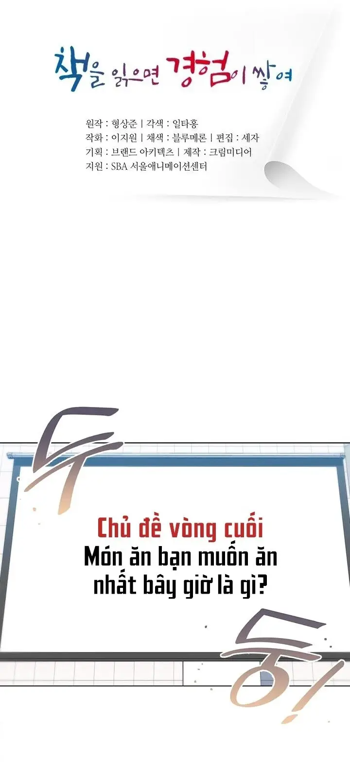 Tôi Viết Sách Để Thăng Cấp Nettruyen ZZZ Chương 34 Page 7