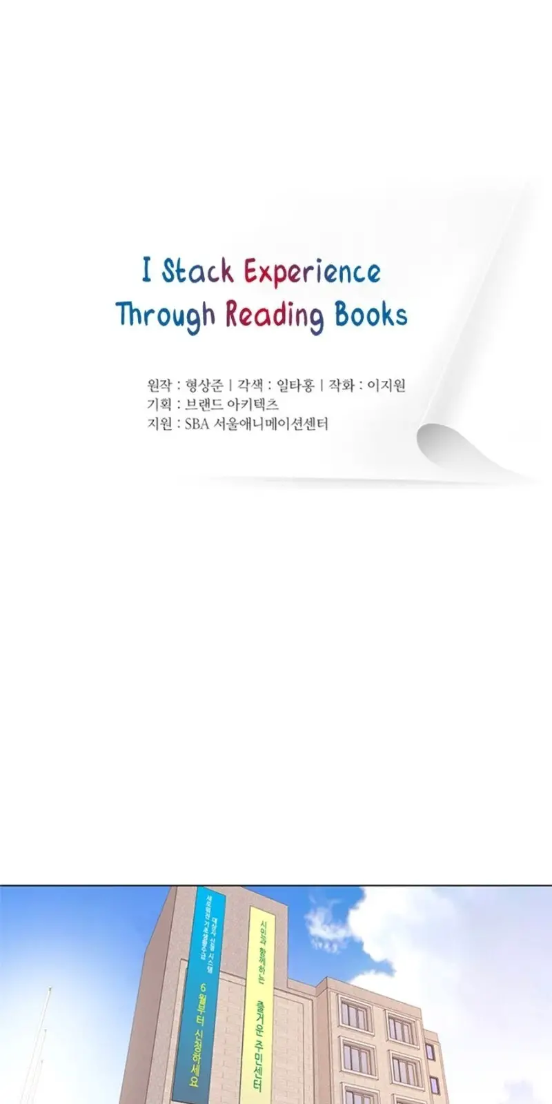 Tôi Viết Sách Để Thăng Cấp Nettruyen ZZZ Chương 18 Page 16