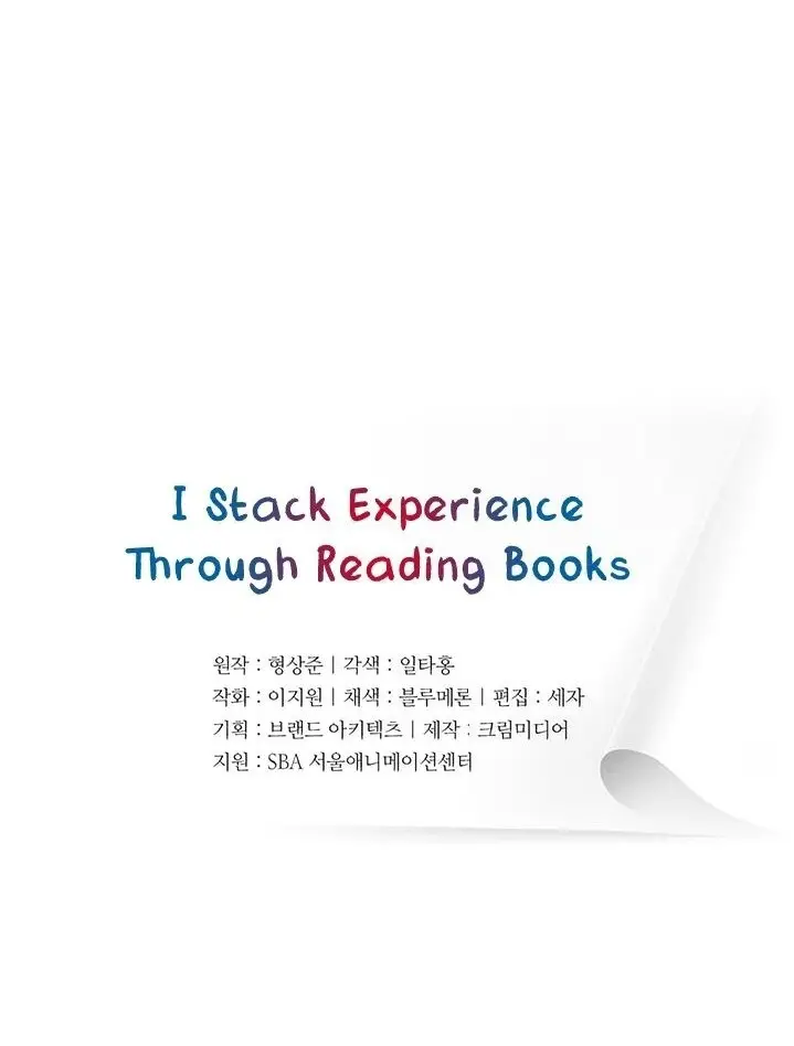 Tôi Viết Sách Để Thăng Cấp Nettruyen ZZZ Chương 27 Page 6
