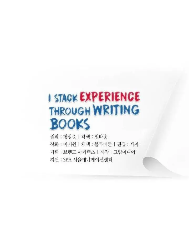 Tôi Viết Sách Để Thăng Cấp Nettruyen ZZZ Chương 2 Page 7