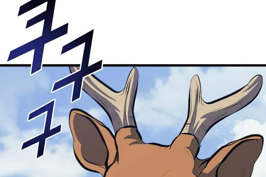 Tôi Trở Lại Thăng Cấp Một Mình Nettruyen ZZZ Chương 117 Page 6
