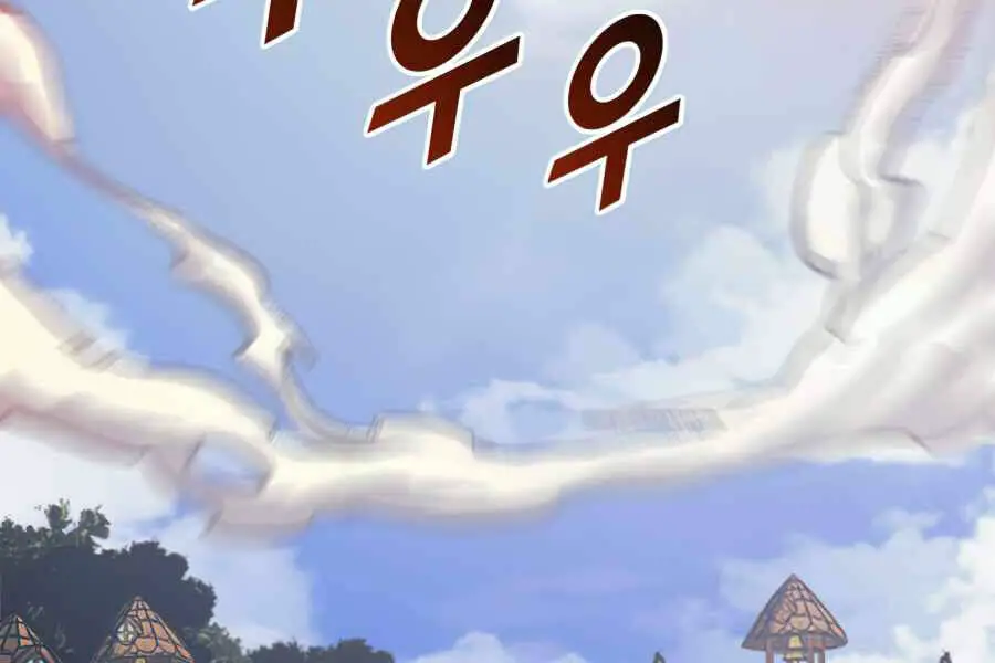 Tôi Trở Lại Thăng Cấp Một Mình Nettruyen ZZZ Chương 117 Page 194
