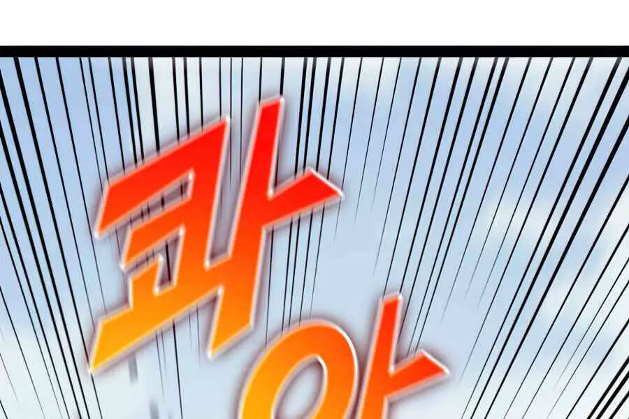 Tôi Trở Lại Thăng Cấp Một Mình Nettruyen ZZZ Chương 114 Page 275