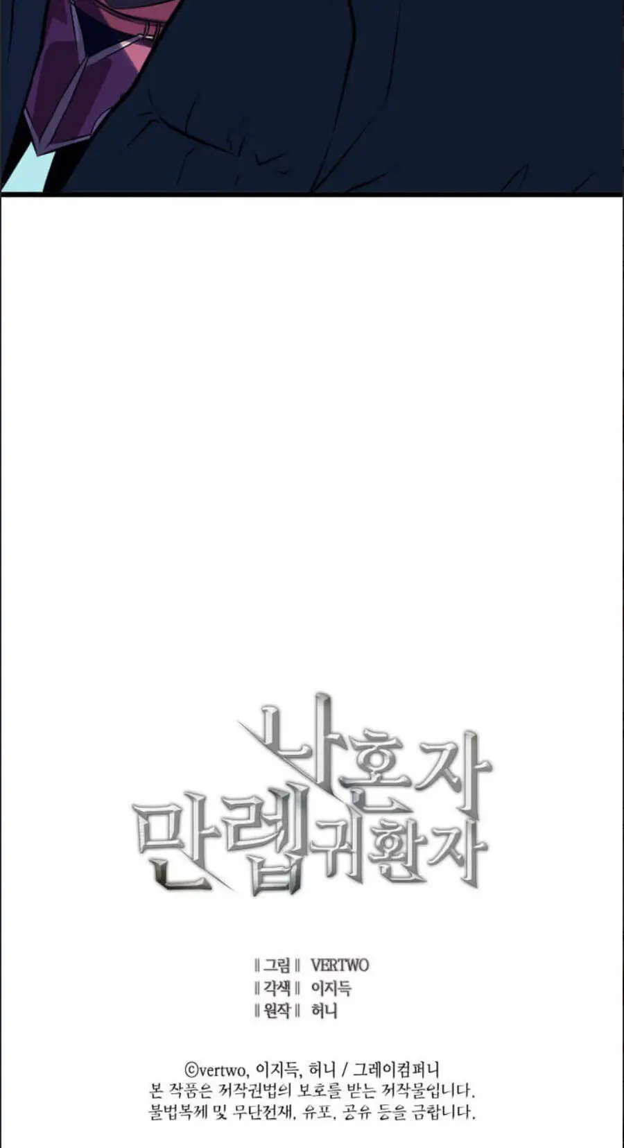 Tôi Trở Lại Thăng Cấp Một Mình Nettruyen ZZZ Chương 42 Page 86