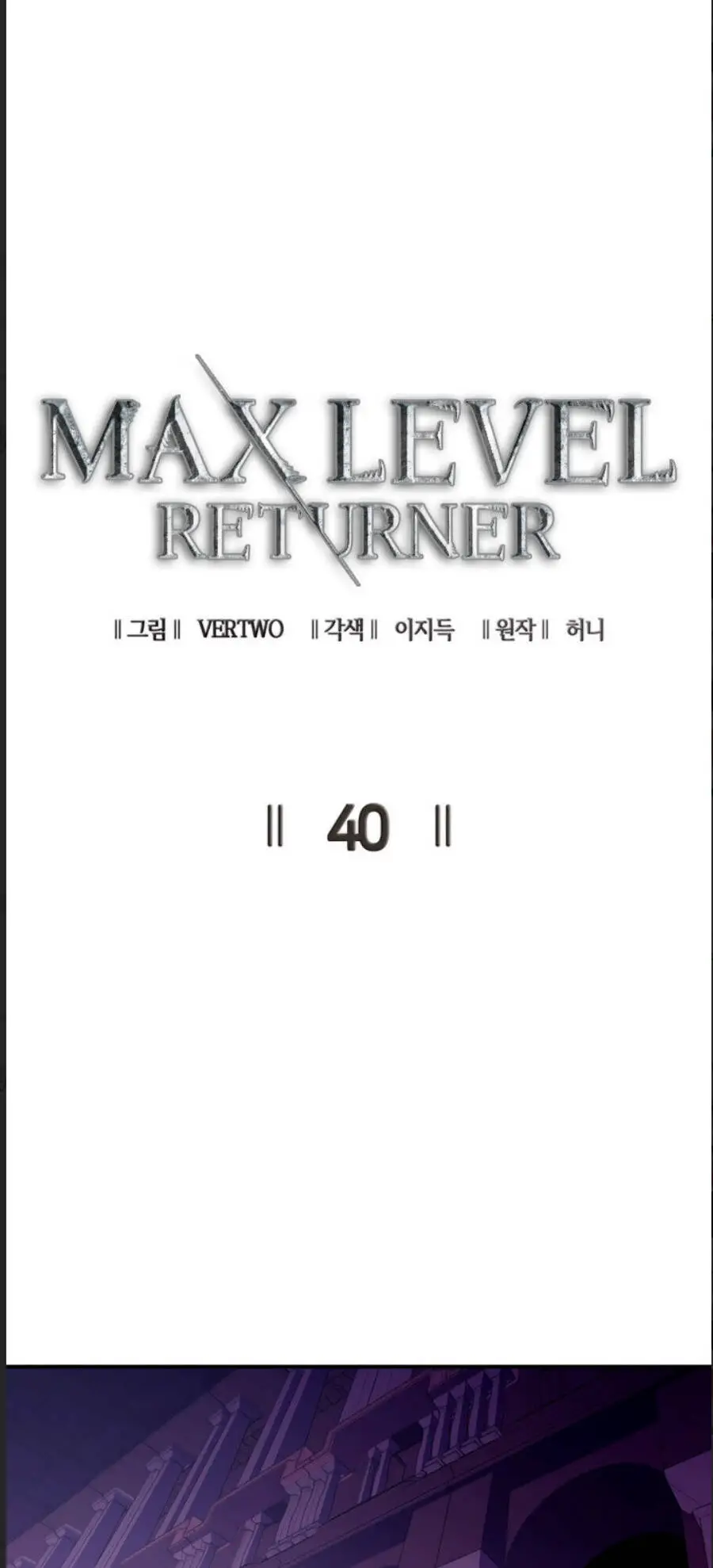 Tôi Trở Lại Thăng Cấp Một Mình Nettruyen ZZZ Chương 40 Page 13