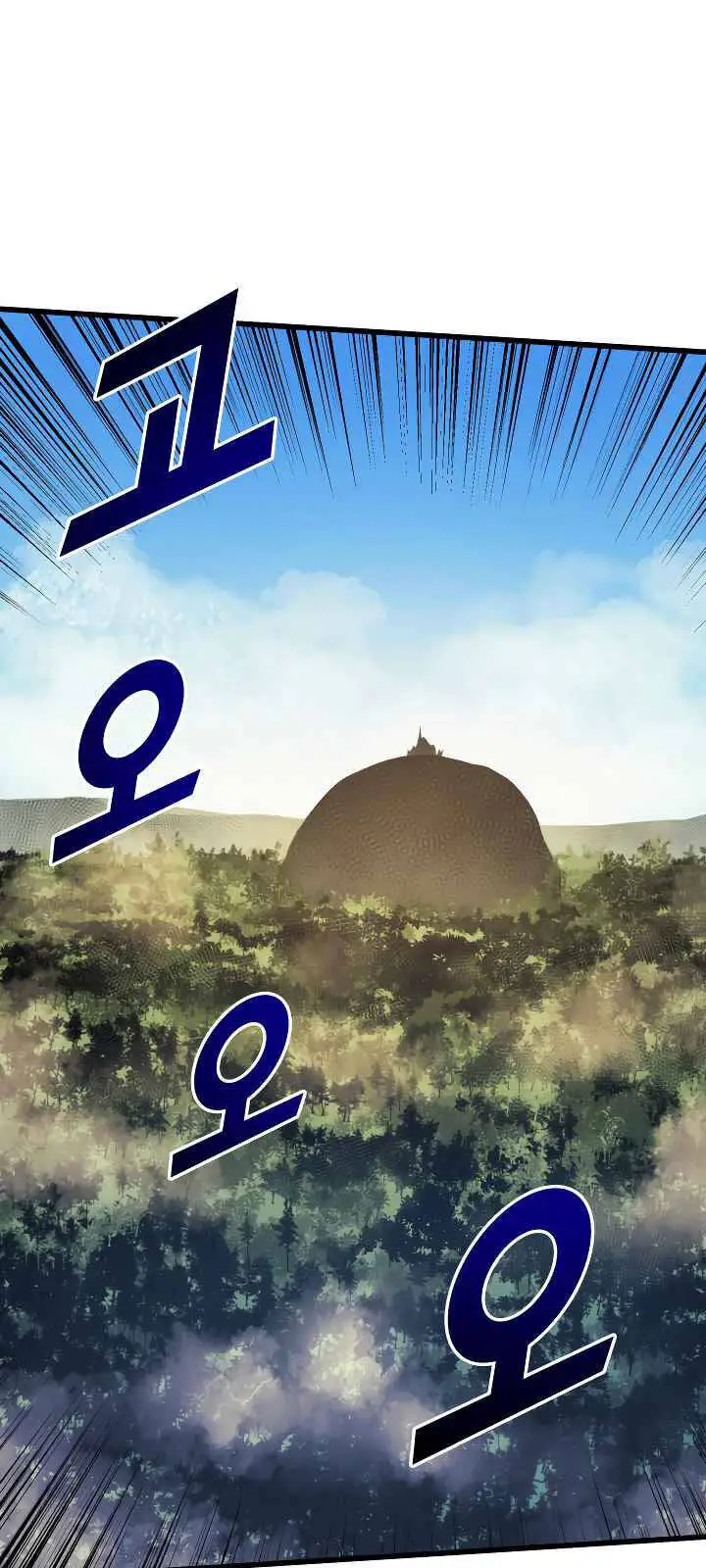Tôi Trở Lại Thăng Cấp Một Mình Nettruyen ZZZ Chương 64 Page 6