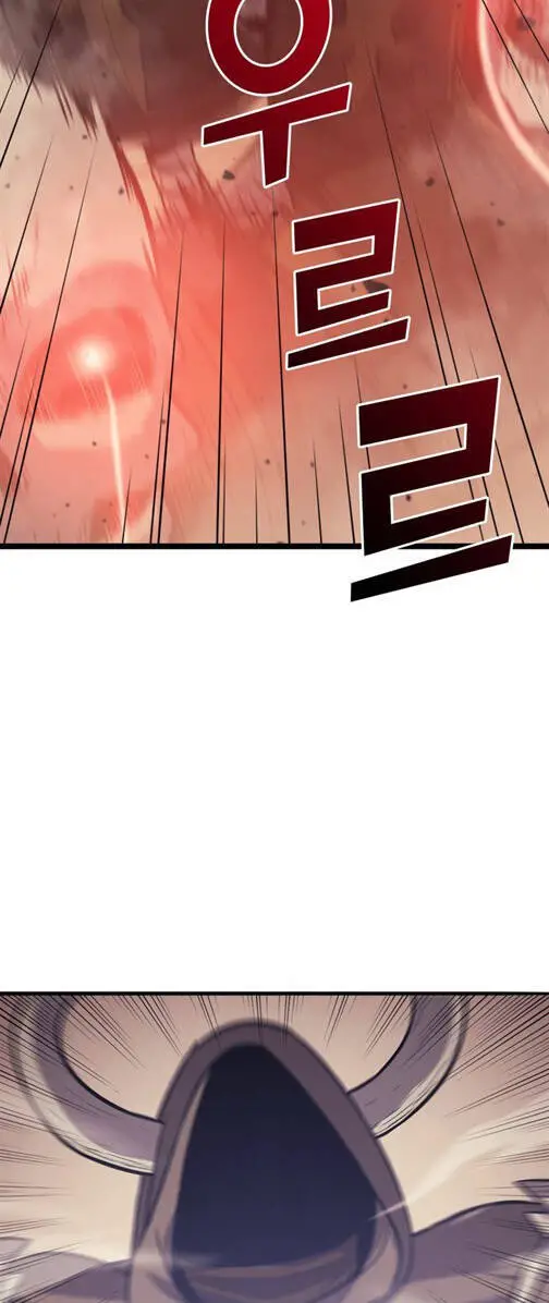 Tôi Trở Lại Thăng Cấp Một Mình Nettruyen ZZZ Chương 130.5 Page 3