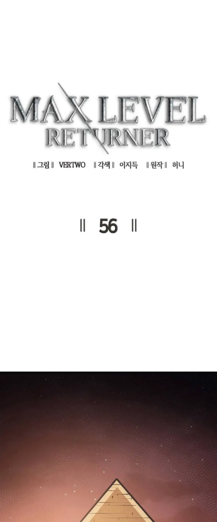 Tôi Trở Lại Thăng Cấp Một Mình Nettruyen ZZZ Chương 56 Page 27