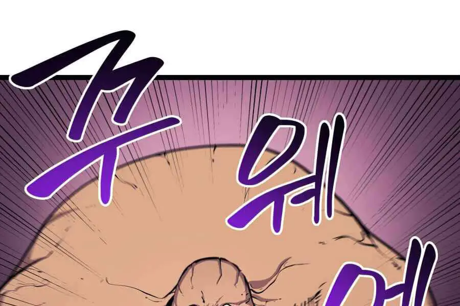 Tôi Trở Lại Thăng Cấp Một Mình Nettruyen ZZZ Chương 108 Page 154