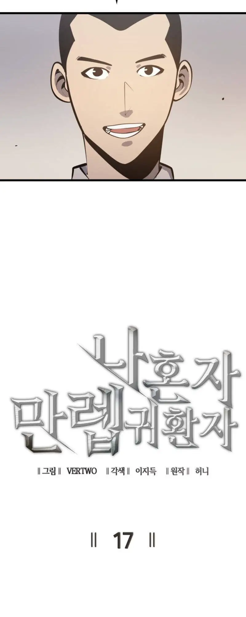 Tôi Trở Lại Thăng Cấp Một Mình Nettruyen ZZZ Chương 17 Page 13