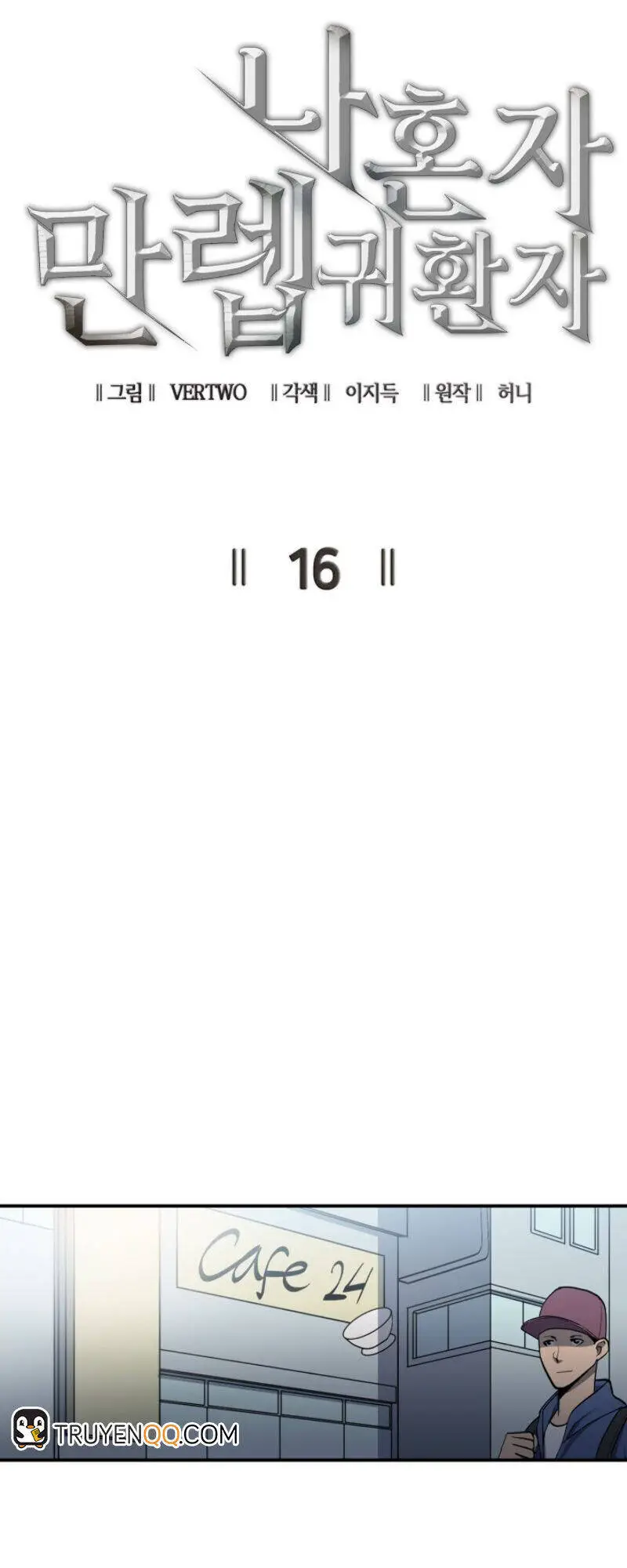 Tôi Trở Lại Thăng Cấp Một Mình Nettruyen ZZZ Chương 16 Page 12