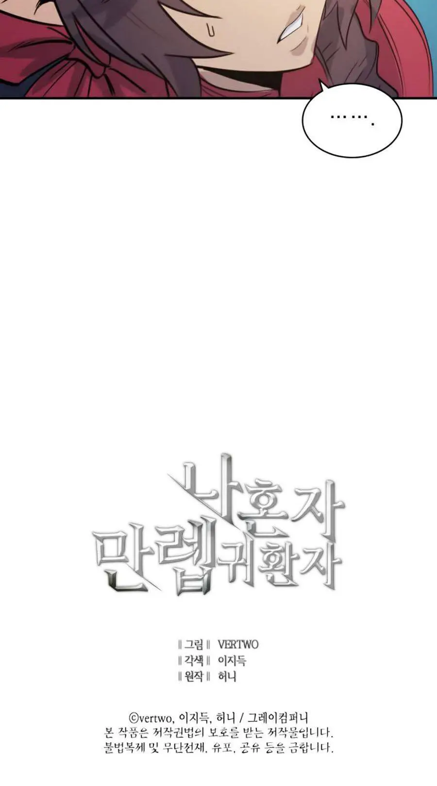 Tôi Trở Lại Thăng Cấp Một Mình Nettruyen ZZZ Chương 9 Page 90