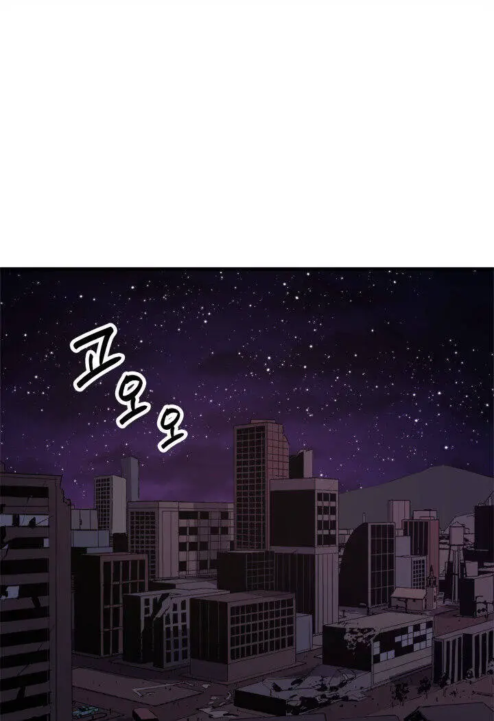 Tôi Trở Lại Thăng Cấp Một Mình Nettruyen ZZZ Chương 1 Page 64