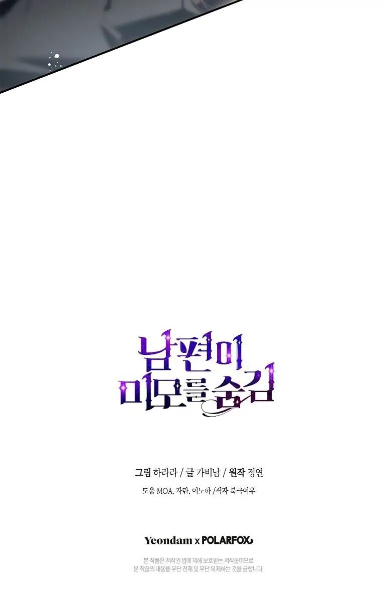 Hôn Phu Ẩn Sắc Nettruyen ZZZ Chương 99.2 Page 36