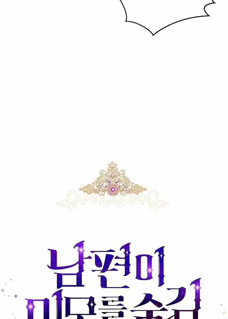 Hôn Phu Ẩn Sắc Nettruyen ZZZ Chương 13 Page 68
